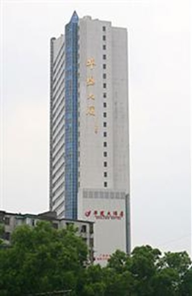 Hua Jian Hotel Shenzhen Guangzhou