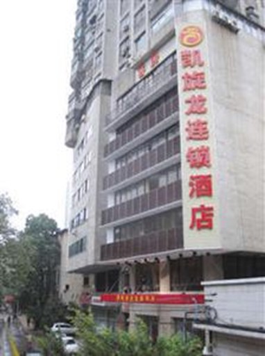 Kaiserdom Hotel Hainan Guangzhou