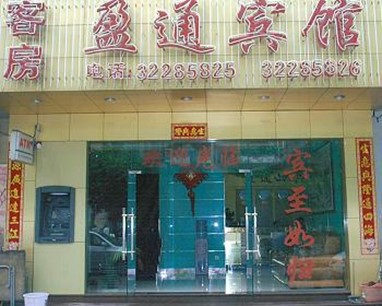 Yingtong Hotel