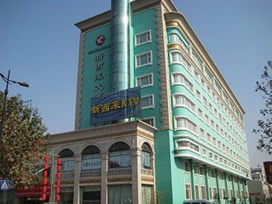 Xin Xi Lai Hotel