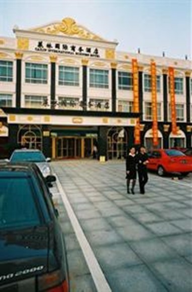 Cailin International Business Hotel