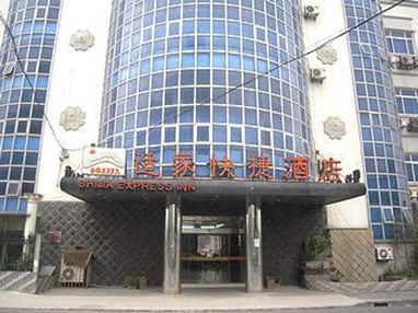 Shijia Inn