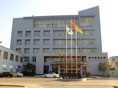 Jiacheng Hotel