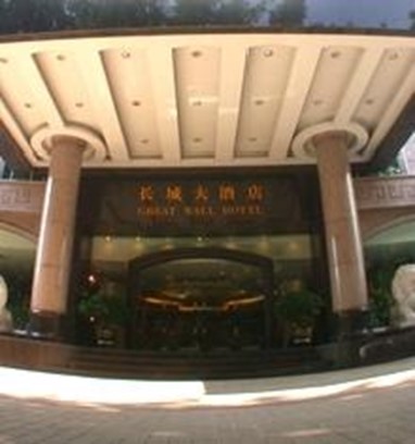 Greatwall Hotel Shenzhen