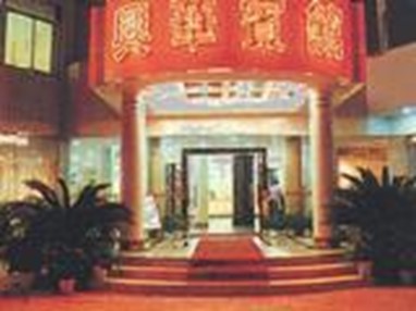 Xing Hua Hotel