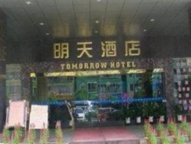 Tomorrow Hotel Luohu Branch