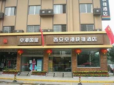 Xian Konggang Express Hotel