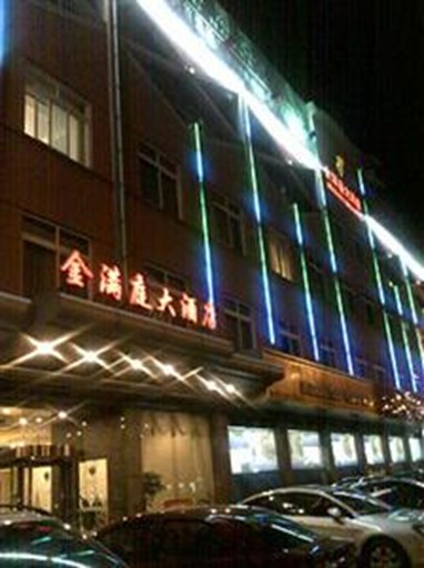 Jin Man Ting Hotel