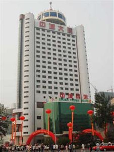 Shanxi Zhongcheng Hotel