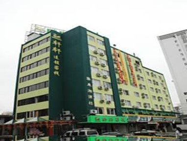 Xuanxuan Inn