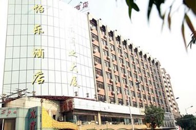 Yile Hotel Guangzhou