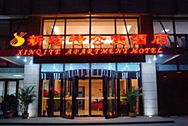 Xinqite Apartment Hotel