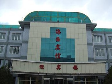 Haixi Hotel