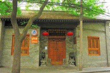 Xiangzimen International Youth Hostel