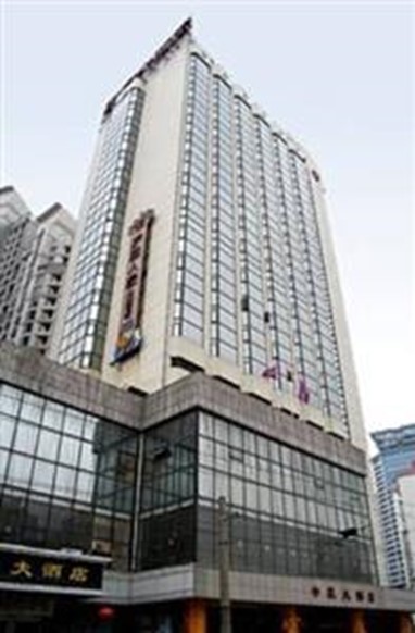 SSAW Hotel Shanghai