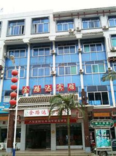 Jin Lu Da Hotel