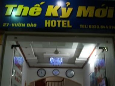 Ky Moi Hotel