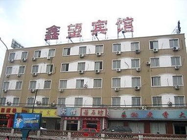 Xinwang Hotel Beijing Dongjiao