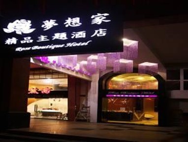 Xiamen Dream Boutique Hotel