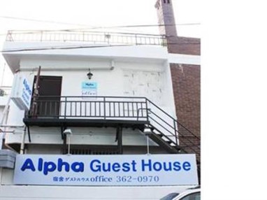Sinchon Alpha Guest House 3