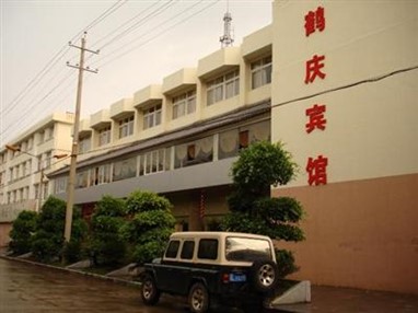 Heqing Hotel Dali