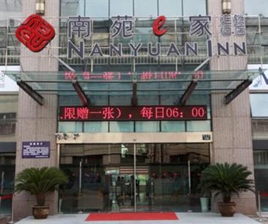 Nanyuan Inn Ningbo Central Bus Station