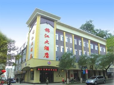 Jinjiang Hotel Zhongwei