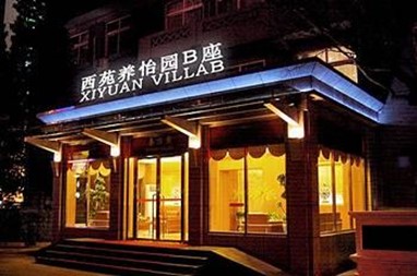 Xiyuan Hotel Beijing