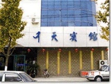 Central Hotel Suzhou