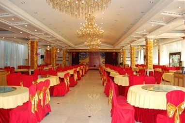 Celebrity Business Hotel Xiangfan