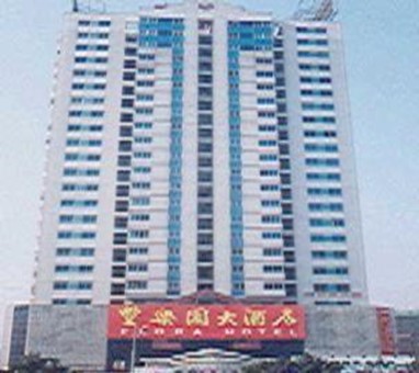Flora Hotel Shenzhen