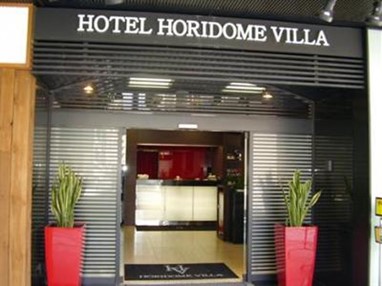 Horidome Villa Hotel Tokyo