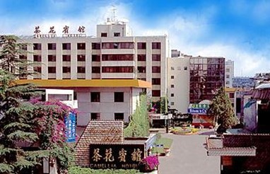 Camellia Youth Hostel Kunming