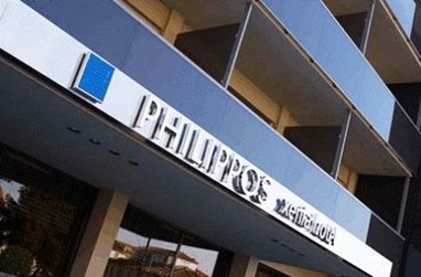 Philippos Xenia Hotel