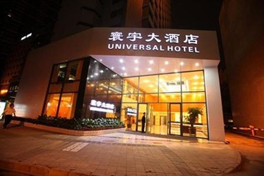 Universal International Hotel Shenzhen