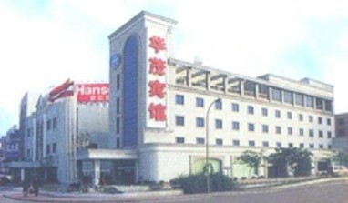Huamao Airport Business Hotel Shanghai