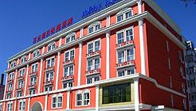 Wanda Holiday Express Hotel Harbin