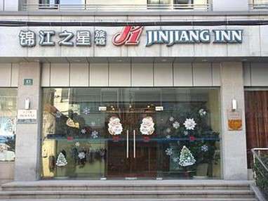 Jinjiang Inn Shanghai Yejiazhai