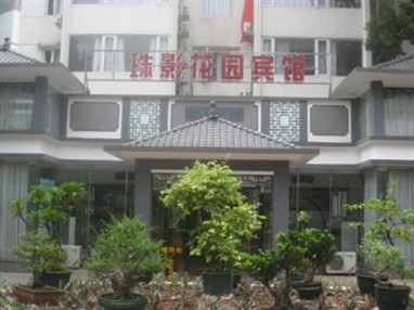 Zhuying Garden Hotel Guangzhou