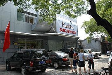 Eastern Airline Star Hotel Beijing