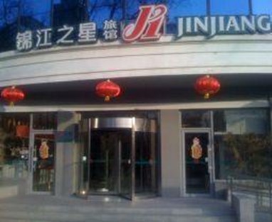 Jinjiang Inn Beijing Jiuxianqiao
