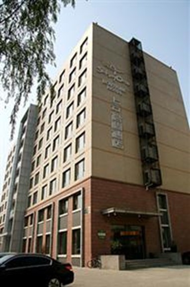 Stay One Boutique Hotel (Beijing Airport)