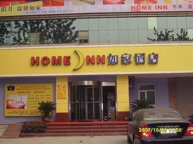 Home Inn (Jinan Tianqiao Railway Station)