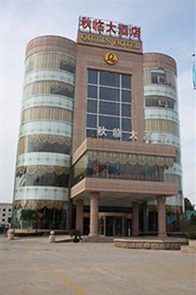 Qiu Lin Hotel