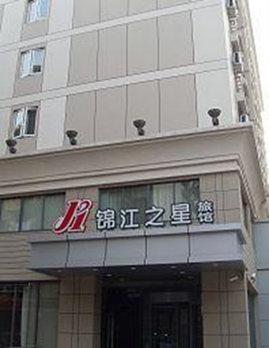 JJ Inns Zhengzhou Train Station