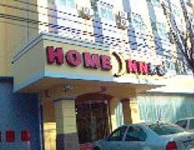 Home Inn (Tianjin Hongqi Road)