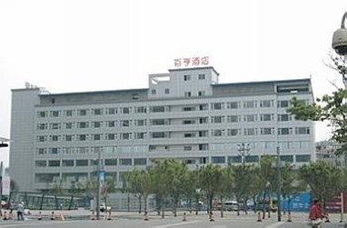 Baiheng Hotel