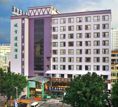 City Link Hotel Sanya