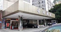 Royal Hotel Shenzhen