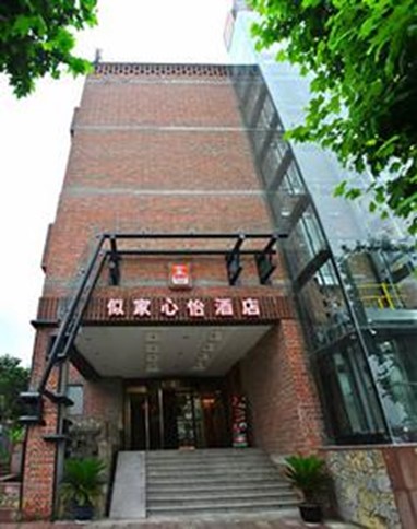 Homey Hotel College Town Chongqing